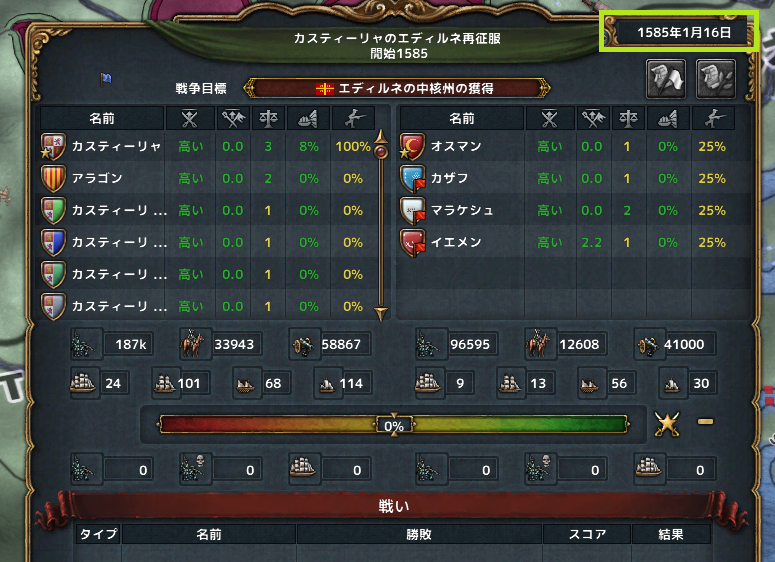 hajiconq158501.png