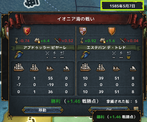 hajiconq158505.png