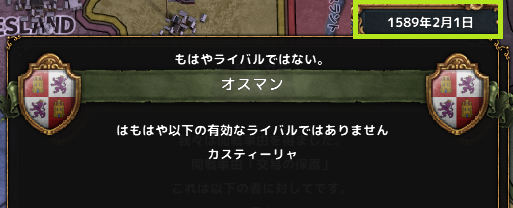 hajiconq158902.png