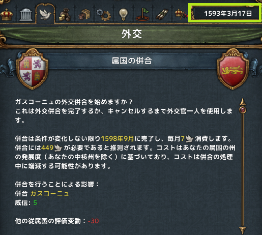 hajiconq159303.png