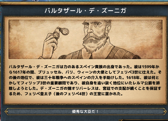 hajiconq159311zuniga.png