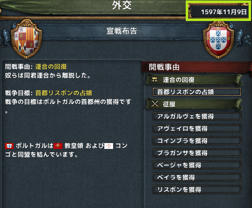 hajiconq159711.png