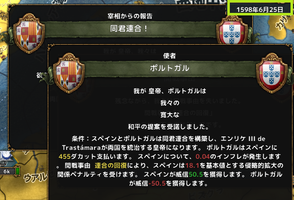 hajiconq159806.png