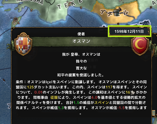 hajiconq159812.png
