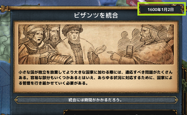 hajiconq160001.png