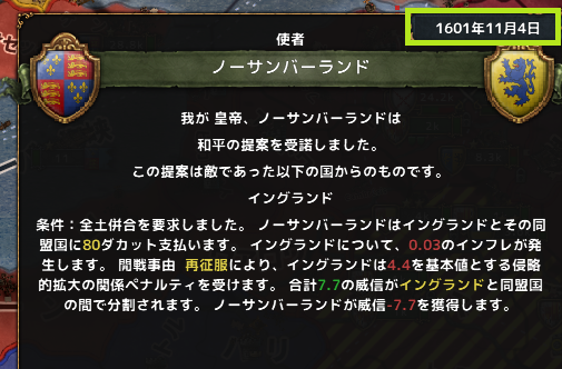 hajiconq160011.png