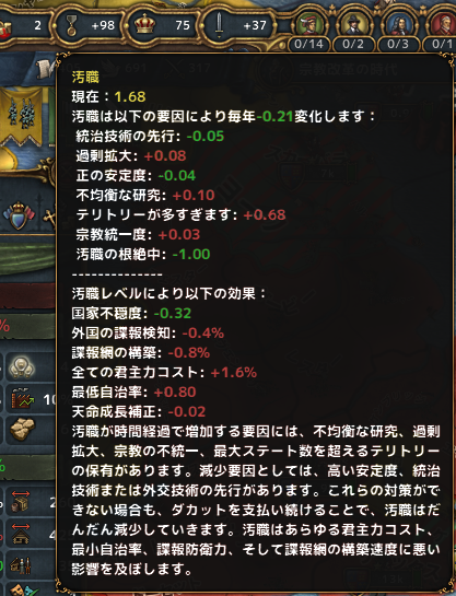 hajiconq160108.png