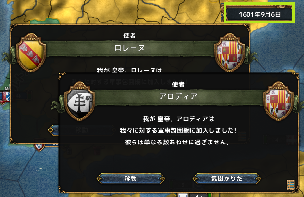 hajiconq160109.png