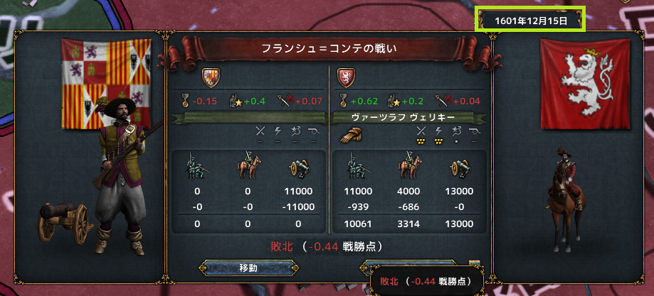 hajiconq160112.png