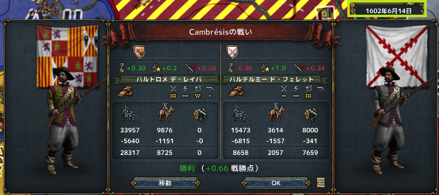 hajiconq160206.png