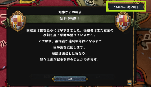 hajiconq160208.png