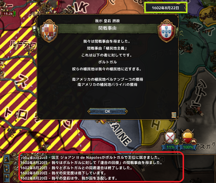 hajiconq160208prt.png