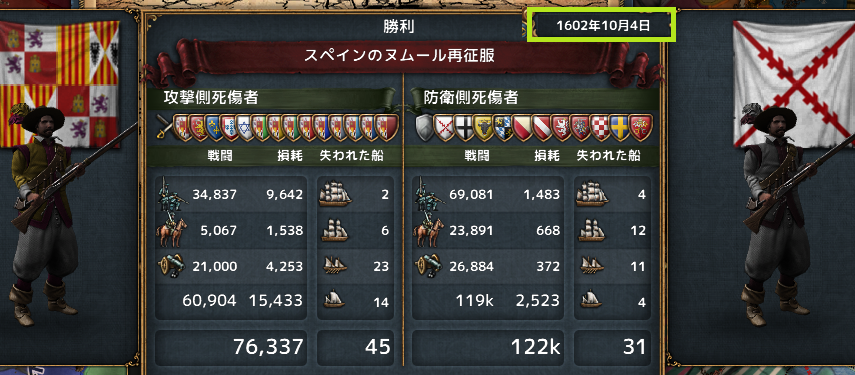hajiconq160210.png