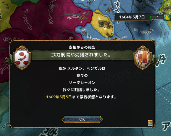 hajiconq160405.png