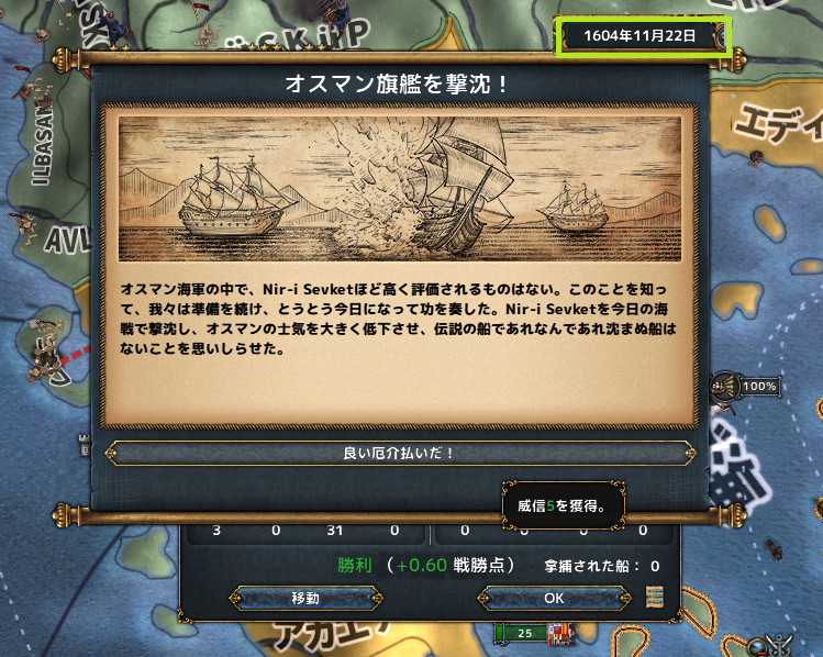 hajiconq160411.png