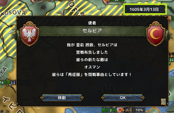 hajiconq160503.png