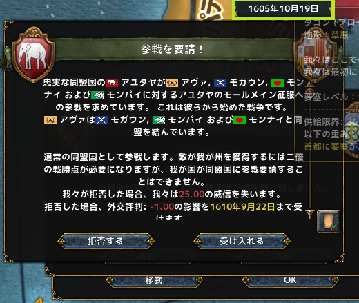 hajiconq160510.png
