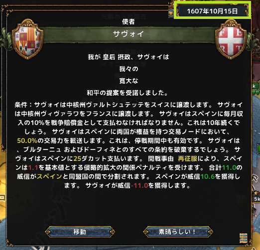 hajiconq160710.png