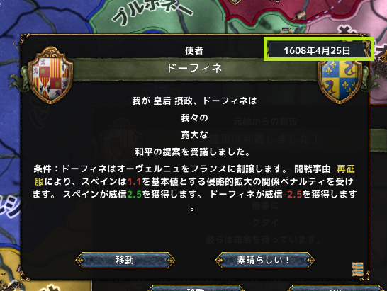 hajiconq160804.png