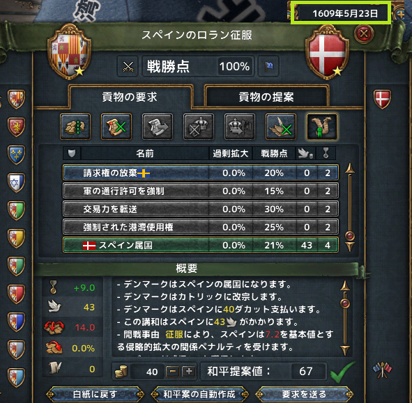 hajiconq160905.png