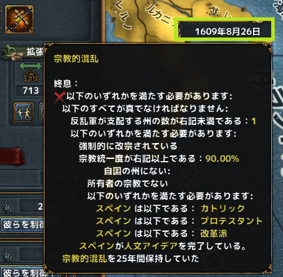 hajiconq160908.png