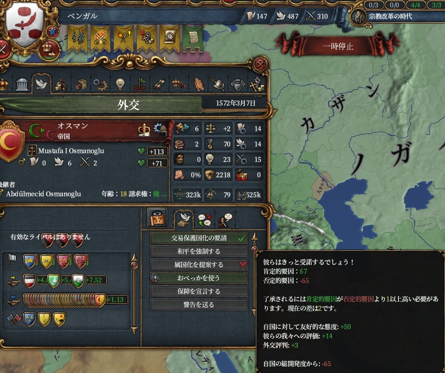 bengal1.jpg