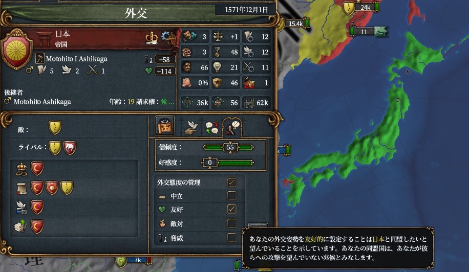 japan1.jpg