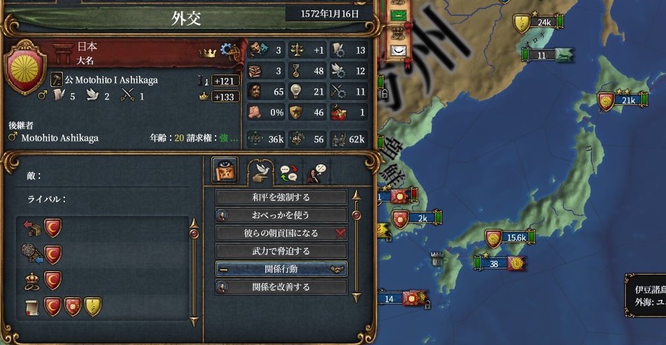 japan3.jpg