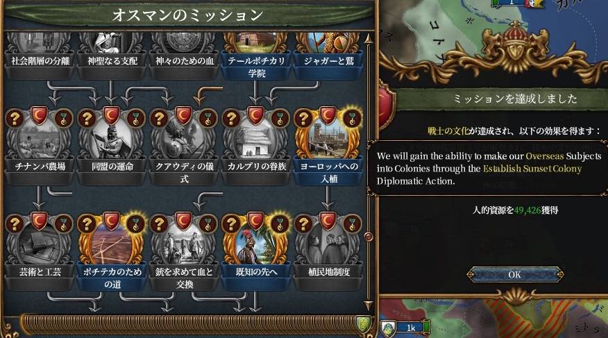 mission.jpg