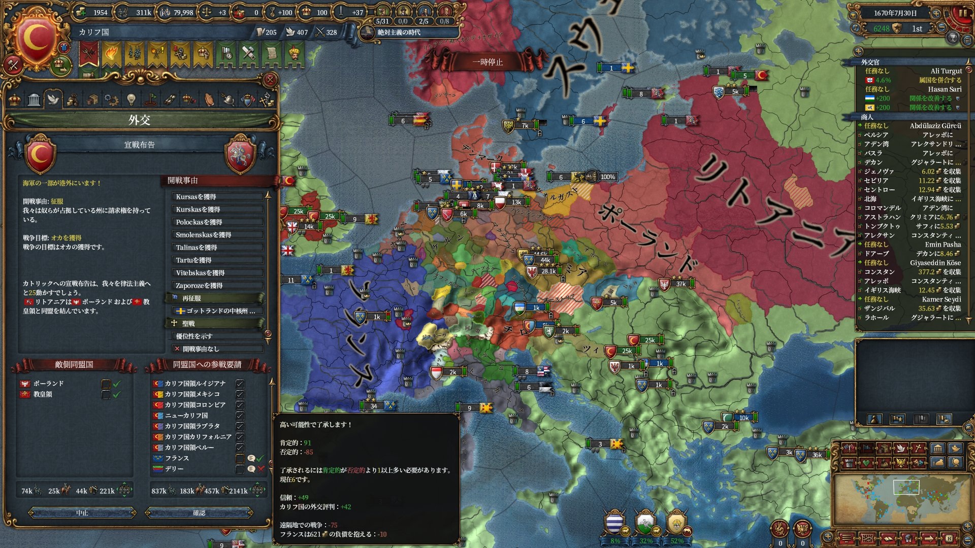 multi_war.jpg