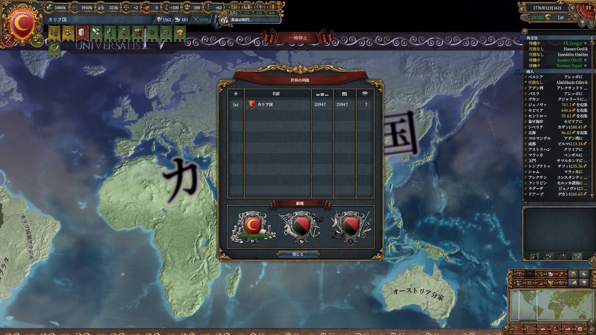 ottoman2.jpg