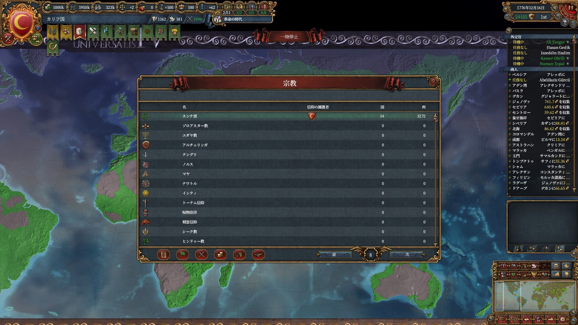 ottoman3.jpg