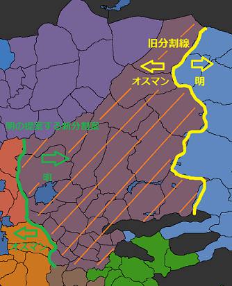 サマルカンドノード新分割_compressed.jpg