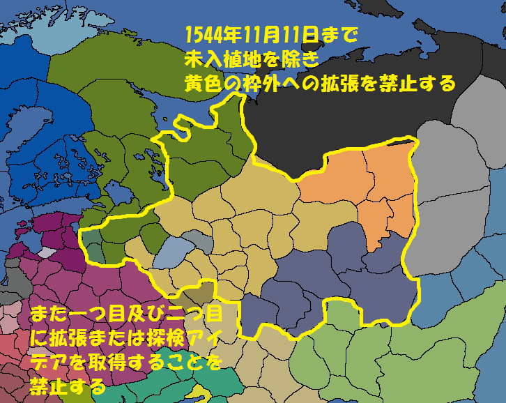 ロシア分割案.png