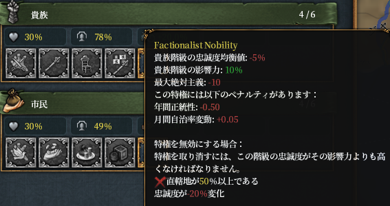 デバフ.png