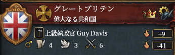 共和グレブリ.png
