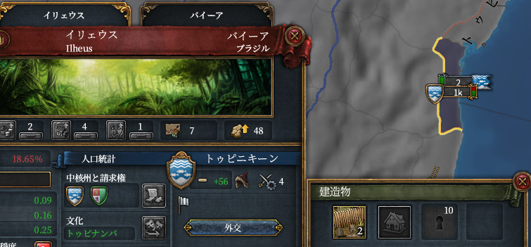 植民地要塞.png