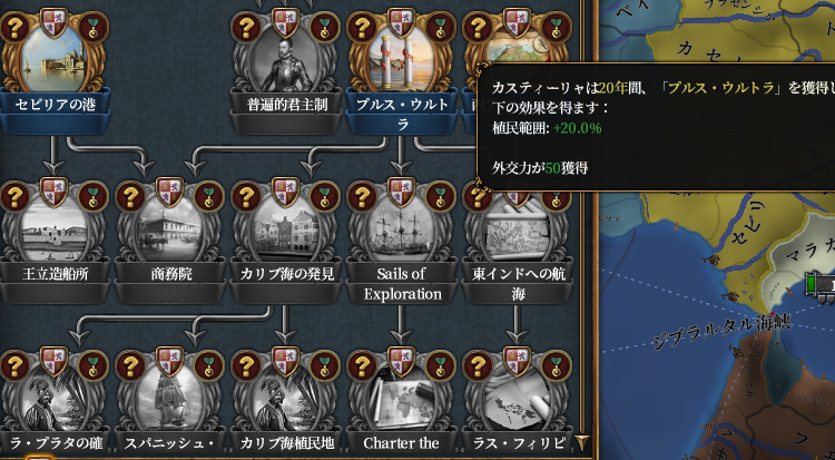 植民1.png