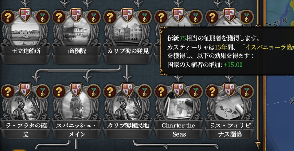 植民2.png