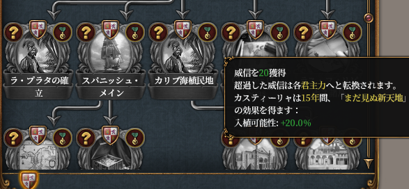 植民3.png