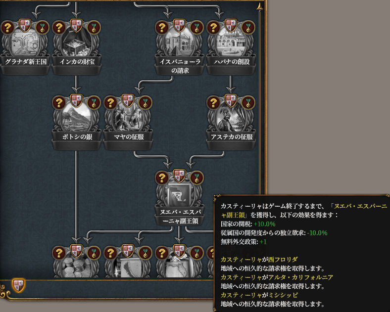 植民4.png