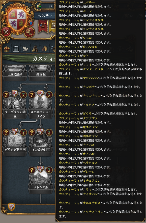 植民5.png
