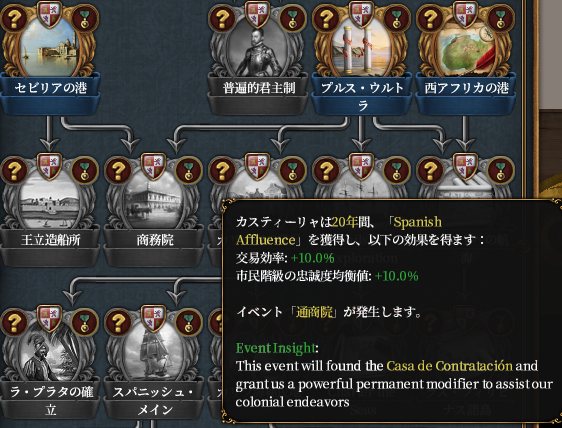 植民6.png
