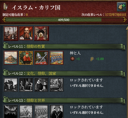 政府改革.png