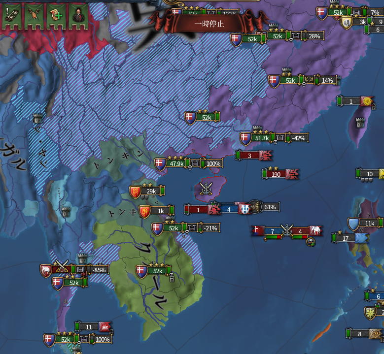 インドシナ.png