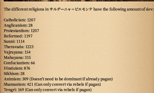 1724宗教.png