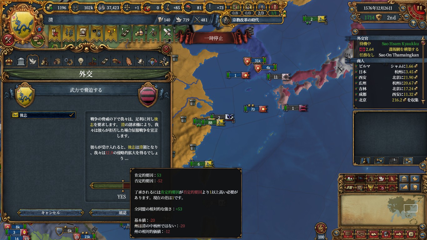 ashikaga.jpg