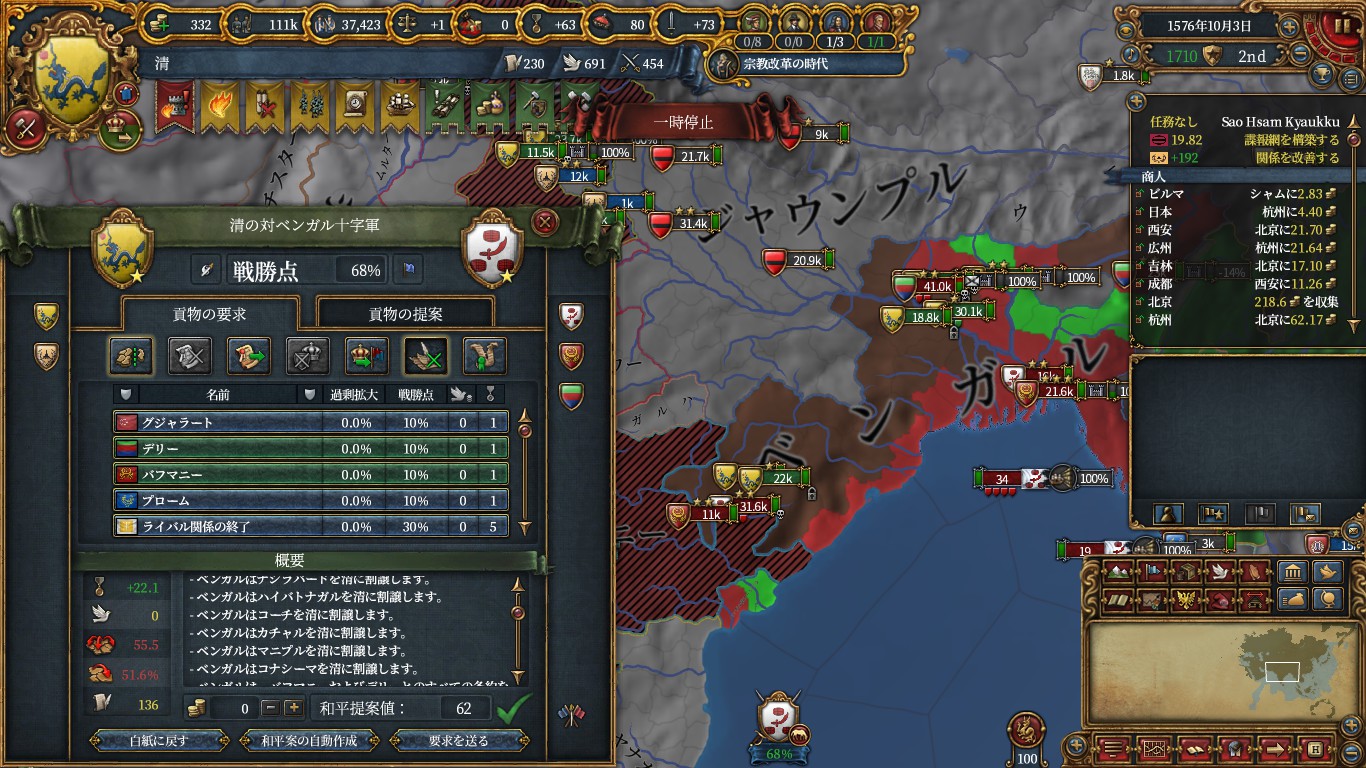 bengal1.jpg