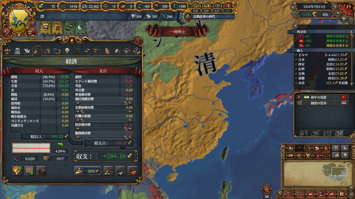 income1.jpg