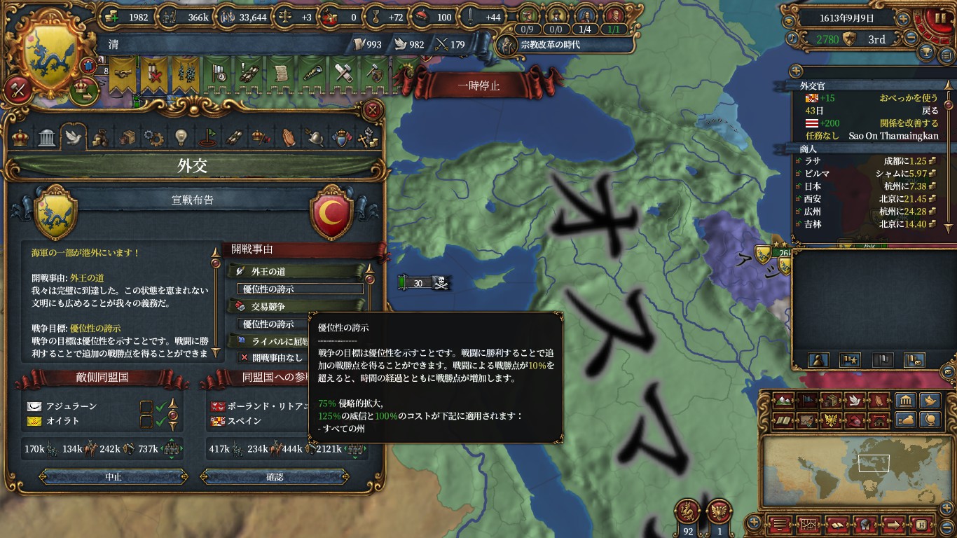 otto1.jpg